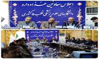 نشست معاونان غذا و داروی کلان‌منطقه پنج در بندرعباس؛ بررسی چالش‌های دارو، غذا و قاچاق کالاهای سلامت‌محور